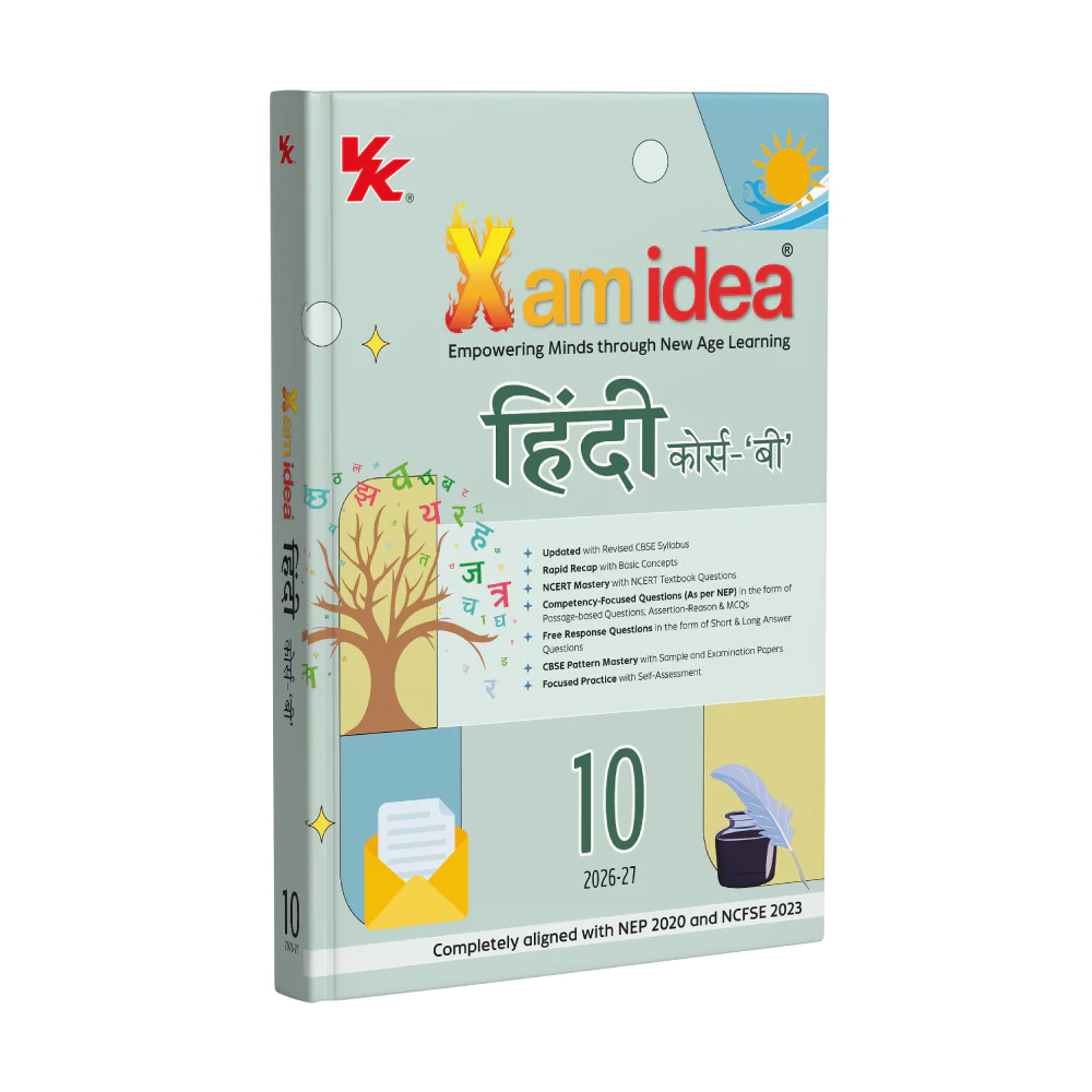 Xam idea